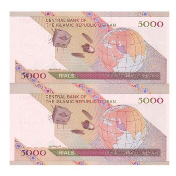 اسکناس 5000 ریال امام (حسینی - بهمنی) ماهواره - جفت - جایگزین - UNC63 - جمهوری اسلامی