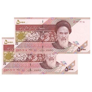 اسکناس 5000 ریال امام (حسینی - بهمنی) ماهواره - جفت - جایگزین - UNC63 - جمهوری اسلامی