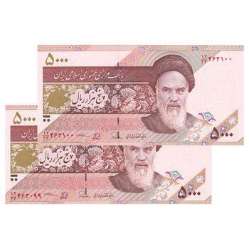 اسکناس 5000 ریال امام (طیب نیا - سیف) نخ 5000 - جایگزین - جفت - UNC63 - جمهوری اسلامی