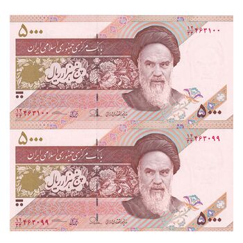 اسکناس 5000 ریال امام (طیب نیا - سیف) نخ 5000 - جایگزین - جفت - UNC63 - جمهوری اسلامی