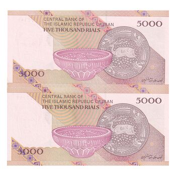اسکناس 5000 ریال امام (طیب نیا - سیف) نخ 5000 - جایگزین - جفت - UNC63 - جمهوری اسلامی