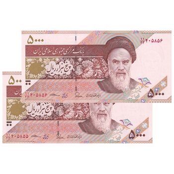 اسکناس 5000 ریال امام (طیب نیا - سیف) نخ 5000 - جایگزین - جفت - UNC63 - جمهوری اسلامی