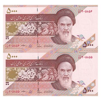 اسکناس 5000 ریال امام (طیب نیا - سیف) نخ 5000 - جایگزین - جفت - UNC63 - جمهوری اسلامی