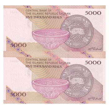 اسکناس 5000 ریال امام (طیب نیا - سیف) نخ 5000 - جایگزین - جفت - UNC63 - جمهوری اسلامی