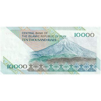 اسکناس 10000 ریال (نمازی - نوربخش) امام - جایگزین - تک - AU53 - جمهوری اسلامی
