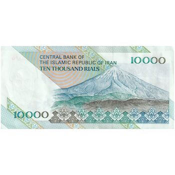 اسکناس 10000 ریال (نمازی - نوربخش) امام - جایگزین - تک - AU50 - جمهوری اسلامی