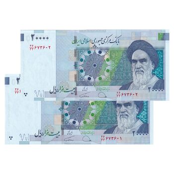اسکناس 20000 ریال (دژپسند - همتی) نخ نوع 1 - جایگزین - جفت - AU58 - جمهوری اسلامی