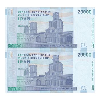 اسکناس 20000 ریال (دژپسند - همتی) نخ نوع 1 - جایگزین - جفت - AU58 - جمهوری اسلامی
