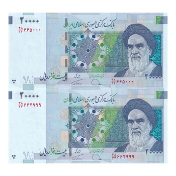 اسکناس 20000 ریال (دژپسند - همتی) نخ نوع 1 - جایگزین - جفت - AU55 - جمهوری اسلامی