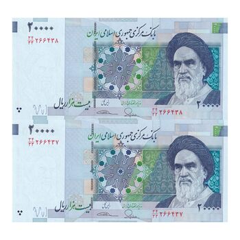 اسکناس 20000 ریال (طیب نیا - سیف) بادگیر - جایگزین - جفت - UNC62 - جمهوری اسلامی