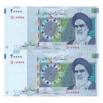 اسکناس 20000 ریال (طیب نیا - سیف) بادگیر - جایگزین - جفت - UNC63 - جمهوری اسلامی