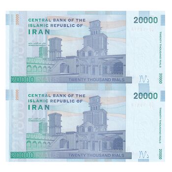 اسکناس 20000 ریال (طیب نیا - سیف) بادگیر - جایگزین - جفت - UNC63 - جمهوری اسلامی