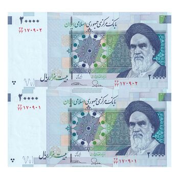 اسکناس 20000 ریال (طیب نیا - سیف) بادگیر - جایگزین - جفت - UNC61 - جمهوری اسلامی