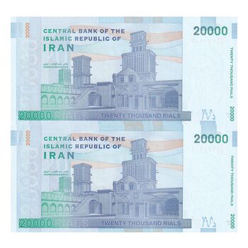 اسکناس 20000 ریال (طیب نیا - سیف) بادگیر - جایگزین - جفت - UNC61 - جمهوری اسلامی