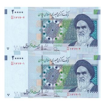 اسکناس 20000 ریال (طیب نیا - سیف) بادگیر - جایگزین - جفت - UNC62 - جمهوری اسلامی