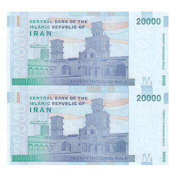 اسکناس 20000 ریال (طیب نیا - سیف) بادگیر - جایگزین - جفت - UNC62 - جمهوری اسلامی