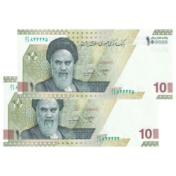 اسکناس 100000 ریال (خاندوزی - فرزین) - شماره نیمه رند - جفت - UNC63 - جمهوری اسلامی