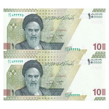 اسکناس 100000 ریال (خاندوزی - فرزین) - شماره نیمه رند - جفت - UNC63 - جمهوری اسلامی