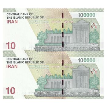 اسکناس 100000 ریال (خاندوزی - فرزین) - شماره نیمه رند - جفت - UNC63 - جمهوری اسلامی