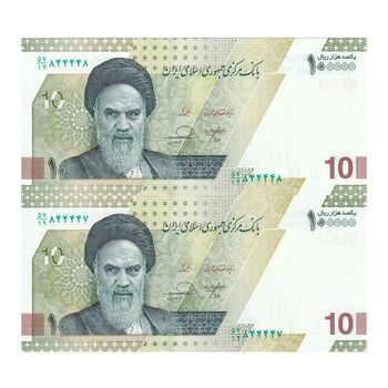 اسکناس 100000 ریال (خاندوزی - فرزین) - شماره قرینه - جفت - UNC64 - جمهوری اسلامی