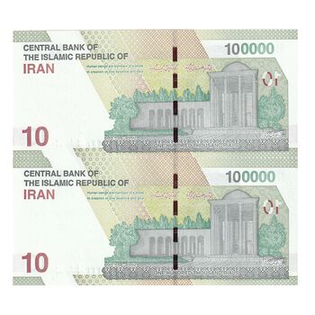 اسکناس 100000 ریال (خاندوزی - فرزین) - شماره قرینه - جفت - UNC64 - جمهوری اسلامی
