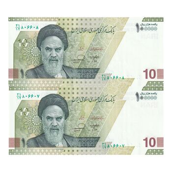 اسکناس 100000 ریال (خاندوزی - فرزین) - شماره قرینه - جفت - UNC64 - جمهوری اسلامی