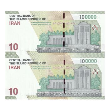 اسکناس 100000 ریال (خاندوزی - فرزین) - شماره قرینه - جفت - UNC64 - جمهوری اسلامی