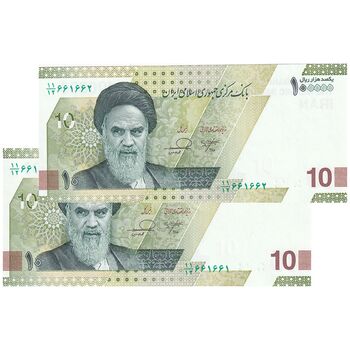 اسکناس 100000 ریال (خاندوزی - فرزین) - شماره دوقلو - جفت - UNC64 - جمهوری اسلامی