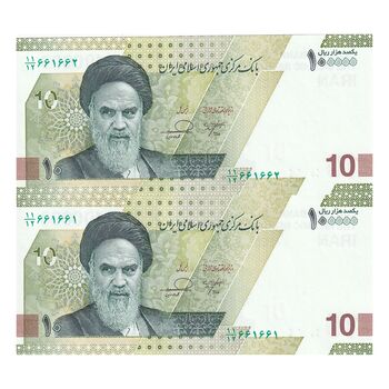 اسکناس 100000 ریال (خاندوزی - فرزین) - شماره دوقلو - جفت - UNC64 - جمهوری اسلامی