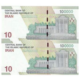 اسکناس 100000 ریال (خاندوزی - فرزین) - شماره دوقلو - جفت - UNC64 - جمهوری اسلامی