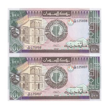 اسکناس 100 پوند 1989 جمهوری - جفت - UNC63 - سودان