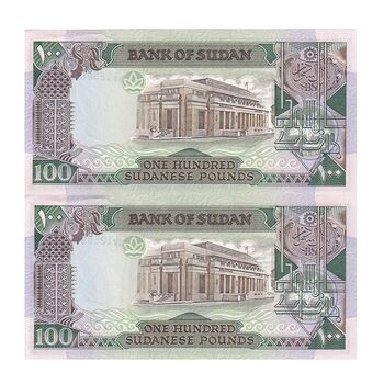 اسکناس 100 پوند 1989 جمهوری - جفت - UNC63 - سودان