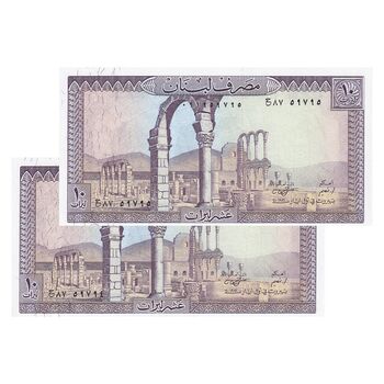 اسکناس 10 لیره 1986 جمهوری - جفت - UNC63 - لبنان