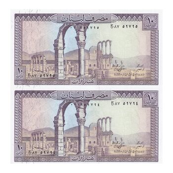 اسکناس 10 لیره 1986 جمهوری - جفت - UNC63 - لبنان