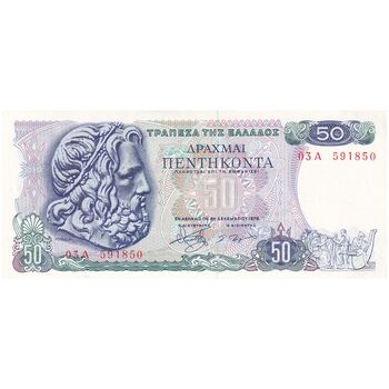 اسکناس 50 دراخما 1978 جمهوری سوم - تک - UNC62 - یونان