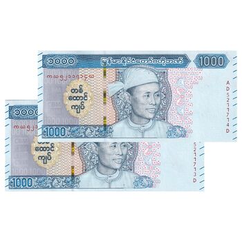 اسکناس 1000 کیات بدون تاریخ (2019) اتحادیه میانمار - جفت - UNC62 - میانمار