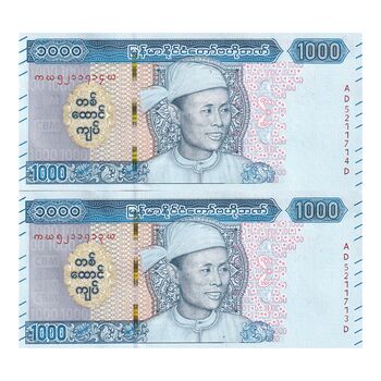 اسکناس 1000 کیات بدون تاریخ (2019) اتحادیه میانمار - جفت - UNC62 - میانمار