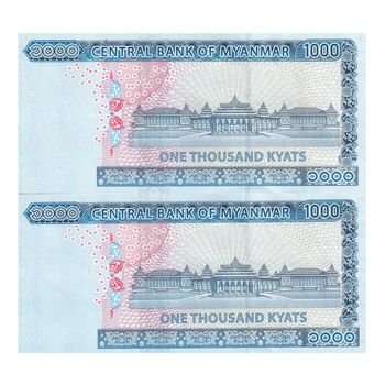 اسکناس 1000 کیات بدون تاریخ (2019) اتحادیه میانمار - جفت - UNC62 - میانمار