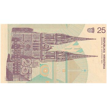 اسکناس 25 دینار 1991 جمهوری - تک - UNC62 - کرواسی