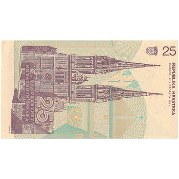 اسکناس 25 دینار 1991 جمهوری - تک - UNC62 - کرواسی