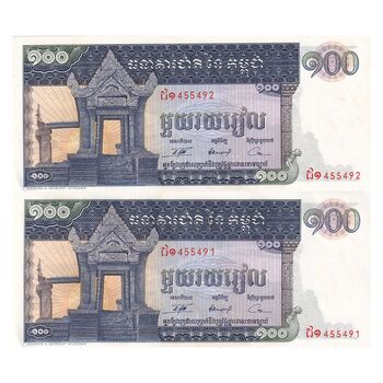 اسکناس 100 ریل بدون تاریخ (1963-1972) جمهوری خمر - جفت - UNC62 - کامبوج