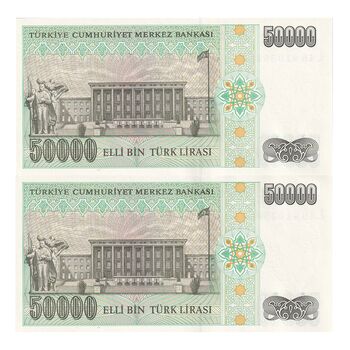 اسکناس 50000 لیره بدون تاریخ (1995-1999) سری L جمهوری - جفت - UNC62 - ترکیه