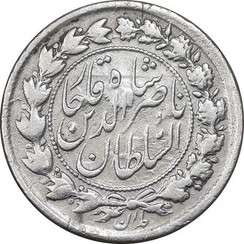 سکه 500 دینار 1309 - VF - ناصرالدین شاه