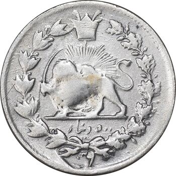 سکه 500 دینار 1309 - VF - ناصرالدین شاه