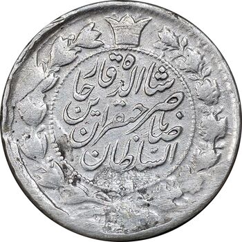 سکه 10 شاهی 1310 - EF - ناصرالدین شاه