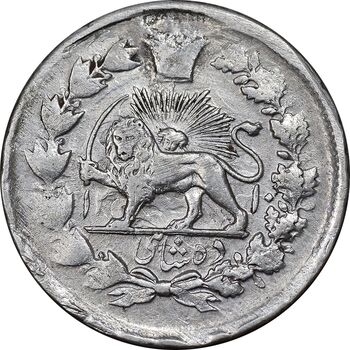 سکه 10 شاهی 1310 - EF - ناصرالدین شاه