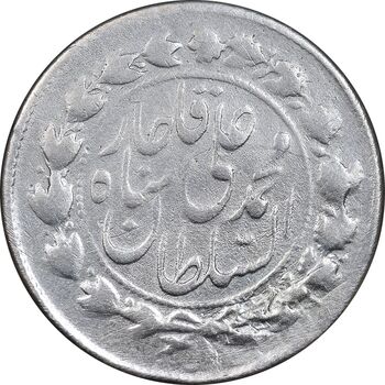 سکه 500 دینار 1325 خطی - VF - محمد علی شاه
