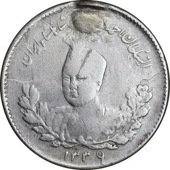 سکه 500 دینار 1339 تصویری - چرخش 45 درجه - VF - احمد شاه