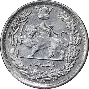 سکه 500 دینار 1308 - AU50 - رضا شاه