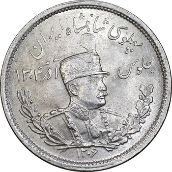 سکه 2000 دینار 1306 تصویری - ضرب لنینگراد - MS63 - رضا شاه